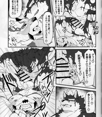 [Mafumofuya] Sadayoshi no Kansoku!! – LIVE A HERO! dj [JP] – Gay Manga sex 18