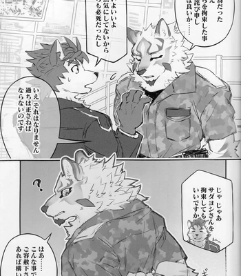 [Mafumofuya] Sadayoshi no Kansoku!! – LIVE A HERO! dj [JP] – Gay Manga sex 22