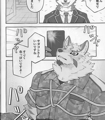 [Mafumofuya] Sadayoshi no Kansoku!! – LIVE A HERO! dj [JP] – Gay Manga sex 23