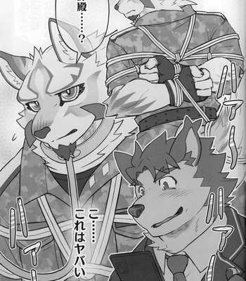 [Mafumofuya] Sadayoshi no Kansoku!! – LIVE A HERO! dj [JP] – Gay Manga sex 24