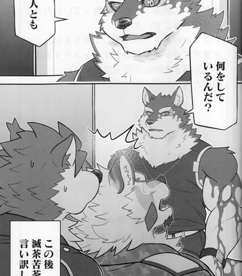 [Mafumofuya] Sadayoshi no Kansoku!! – LIVE A HERO! dj [JP] – Gay Manga sex 26