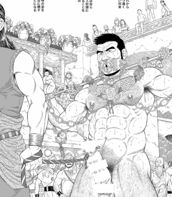 [Gengoroh Tagame] Jubaku no Seiyatsu – Khoz, The Spellbound Slave 2 [JP] – Gay Manga sex 28