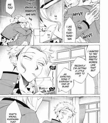 [.suco (dotsuco)] Shitsuraku Banchou – Mr.degeneration [Eng] – Gay Manga sex 4