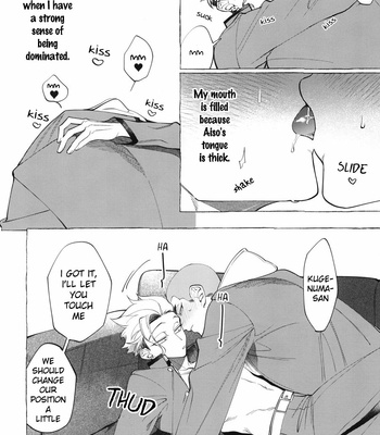 [.suco (dotsuco)] Shitsuraku Banchou – Mr.degeneration [Eng] – Gay Manga sex 13