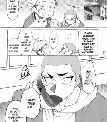 [.suco (dotsuco)] Shitsuraku Banchou – Mr.degeneration [Eng] – Gay Manga sex 23