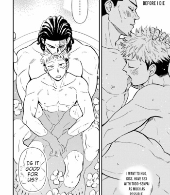 [Hino Youhe] Chou Shinyuu Dakara Sekkusu Mo Suru. – Jujutsu Kaisen dj [Eng] – Gay Manga sex 30