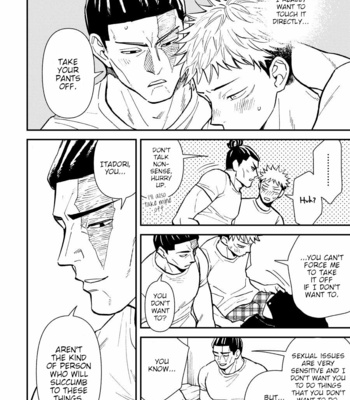 [Hino Youhe] Chou Shinyuu Dakara Sekkusu Mo Suru. – Jujutsu Kaisen dj [Eng] – Gay Manga sex 10