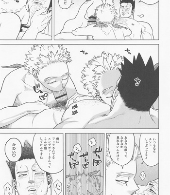 [Tousoku Chokusen Undou (Pain)] Issekinicho | Kill Two Birds with One Stone – My Hero Academia dj [JP] – Gay Manga sex 10