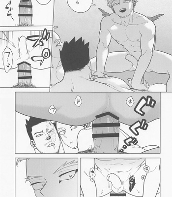 [Tousoku Chokusen Undou (Pain)] Issekinicho | Kill Two Birds with One Stone – My Hero Academia dj [JP] – Gay Manga sex 12
