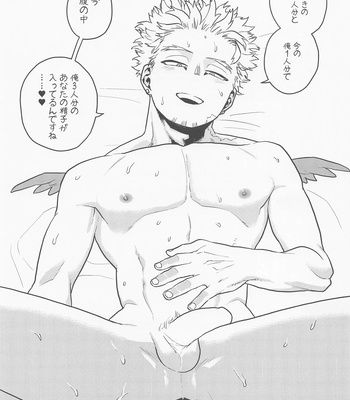 [Tousoku Chokusen Undou (Pain)] Issekinicho | Kill Two Birds with One Stone – My Hero Academia dj [JP] – Gay Manga sex 28