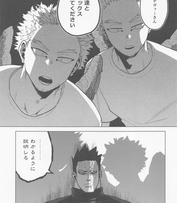 [Tousoku Chokusen Undou (Pain)] Issekinicho | Kill Two Birds with One Stone – My Hero Academia dj [JP] – Gay Manga sex 4