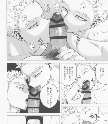 [Tousoku Chokusen Undou (Pain)] Issekinicho | Kill Two Birds with One Stone – My Hero Academia dj [JP] – Gay Manga sex 9