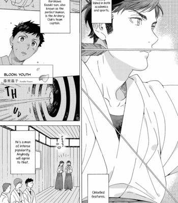 [Yusen Atsuko] MEBAERO SEISHUN (BLOOM, YOUTH) [Eng] – Gay Manga sex 2