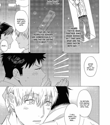 [Yusen Atsuko] MEBAERO SEISHUN (BLOOM, YOUTH) [Eng] – Gay Manga sex 14