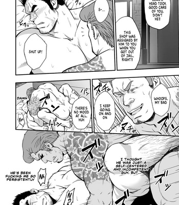 [Rycanthropy (Mizuki Gai)] STRAY DOGS [Eng] – Gay Manga sex 10