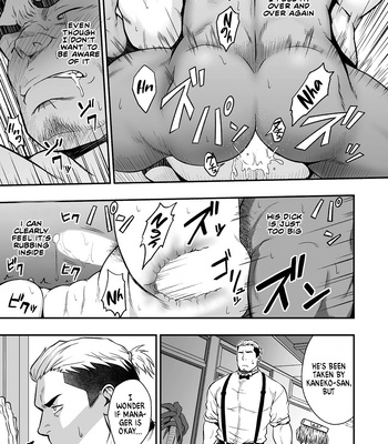 [Rycanthropy (Mizuki Gai)] STRAY DOGS [Eng] – Gay Manga sex 11