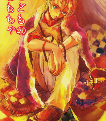 Kodomo no omocha – Shokugeki no Soma dj [JP] – Gay Manga thumbnail 001