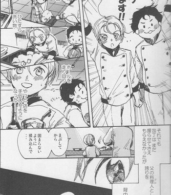Kodomo no omocha – Shokugeki no Soma dj [JP] – Gay Manga sex 4