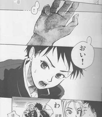 Kodomo no omocha – Shokugeki no Soma dj [JP] – Gay Manga sex 10