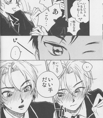 Kodomo no omocha – Shokugeki no Soma dj [JP] – Gay Manga sex 11