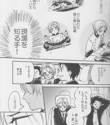 Kodomo no omocha – Shokugeki no Soma dj [JP] – Gay Manga sex 12