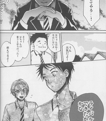 Kodomo no omocha – Shokugeki no Soma dj [JP] – Gay Manga sex 13