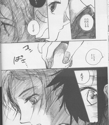 Kodomo no omocha – Shokugeki no Soma dj [JP] – Gay Manga sex 17