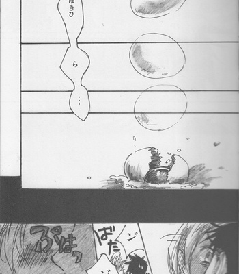 Kodomo no omocha – Shokugeki no Soma dj [JP] – Gay Manga sex 18