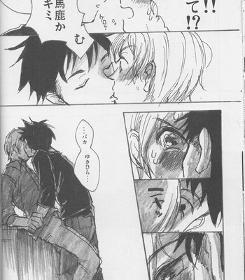 Kodomo no omocha – Shokugeki no Soma dj [JP] – Gay Manga sex 19