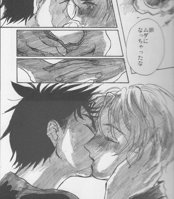 Kodomo no omocha – Shokugeki no Soma dj [JP] – Gay Manga sex 20