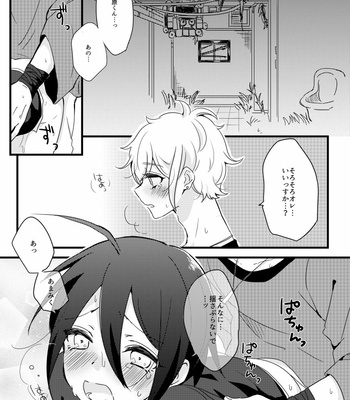 [Hakua] Saihara-kun ga mina-san no xxx ni erabaremashita – New Danganronpa V3 dj [JP] – Gay Manga sex 3