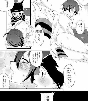 [Hakua] Saihara-kun ga mina-san no xxx ni erabaremashita – New Danganronpa V3 dj [JP] – Gay Manga sex 9