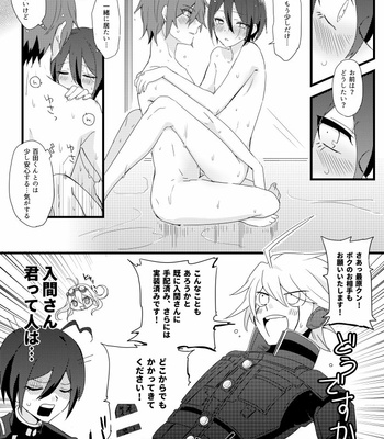 [Hakua] Saihara-kun ga mina-san no xxx ni erabaremashita – New Danganronpa V3 dj [JP] – Gay Manga sex 12