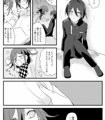[Hakua] Saihara-kun ga mina-san no xxx ni erabaremashita – New Danganronpa V3 dj [JP] – Gay Manga sex 26