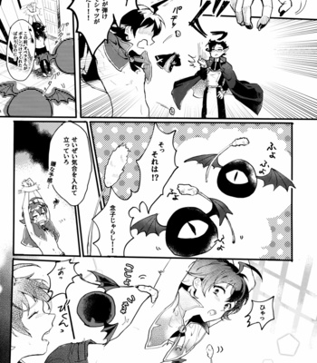 [Daidokoro no Sumikko (Sponge)] Sweet Trap – Mairimashita! Iruma-kun dj [JP] – Gay Manga sex 10
