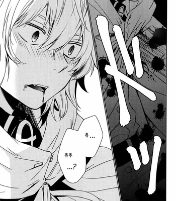 [SF-L (Hikari)] The Precipice of a Fierce Battle – Owari no Seraph dj [kr] – Gay Manga sex 4