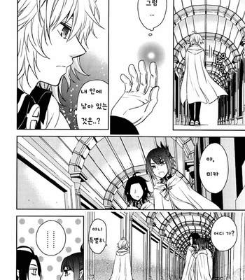 [SF-L (Hikari)] The Precipice of a Fierce Battle – Owari no Seraph dj [kr] – Gay Manga sex 8