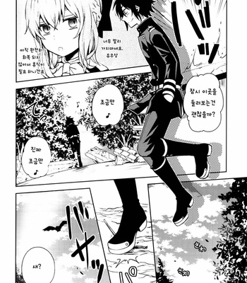 [SF-L (Hikari)] The Precipice of a Fierce Battle – Owari no Seraph dj [kr] – Gay Manga sex 13
