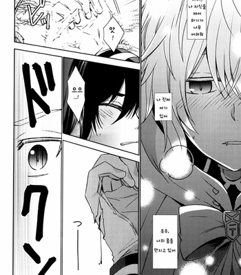 [SF-L (Hikari)] The Precipice of a Fierce Battle – Owari no Seraph dj [kr] – Gay Manga sex 24
