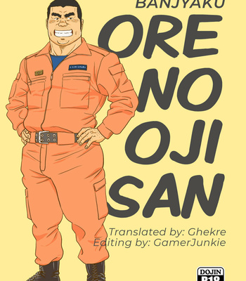 [Banjyaku] Ore No Ojisan [Eng] – Gay Manga thumbnail 001
