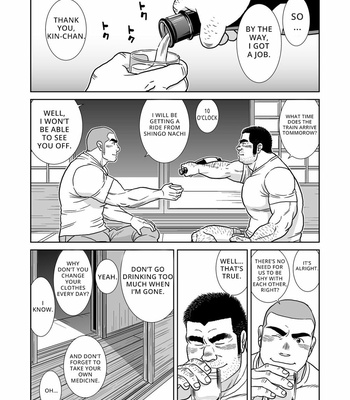 [Banjyaku] Ore No Ojisan [Eng] – Gay Manga sex 5