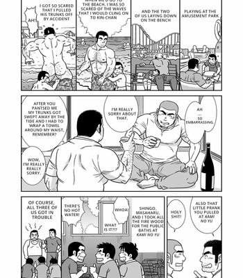 [Banjyaku] Ore No Ojisan [Eng] – Gay Manga sex 8
