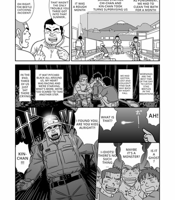 [Banjyaku] Ore No Ojisan [Eng] – Gay Manga sex 9