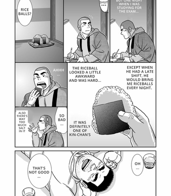 [Banjyaku] Ore No Ojisan [Eng] – Gay Manga sex 11