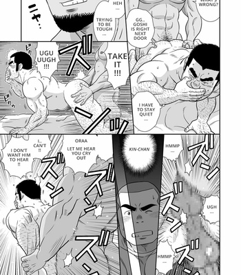 [Banjyaku] Ore No Ojisan [Eng] – Gay Manga sex 35