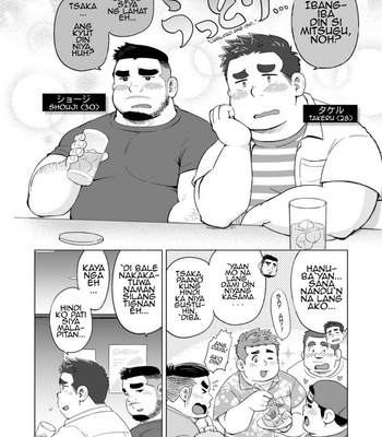 [SUVWAVE (SUV)] Nukegake! Diaters [Filipino] – Gay Manga sex 3