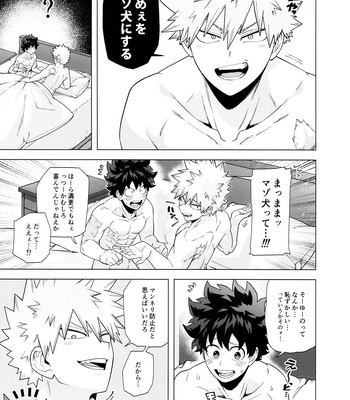 [Denden Daiko (Yazaki)] StayStay – Boku no Hero Academia dj [JP] – Gay Manga sex 6