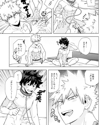 [Denden Daiko (Yazaki)] StayStay – Boku no Hero Academia dj [JP] – Gay Manga sex 22