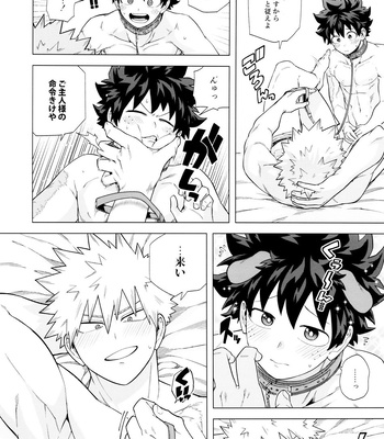 [Denden Daiko (Yazaki)] StayStay – Boku no Hero Academia dj [JP] – Gay Manga sex 23