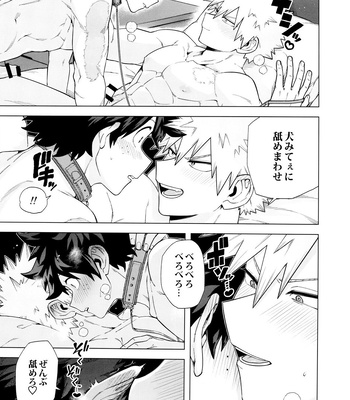 [Denden Daiko (Yazaki)] StayStay – Boku no Hero Academia dj [JP] – Gay Manga sex 24